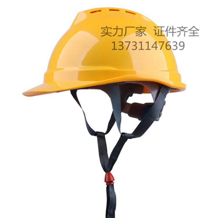 電網安全帽