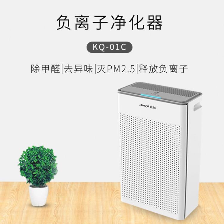 夏新KQ-01C負離子凈化器 室內(nèi)凈化器 家用凈化器