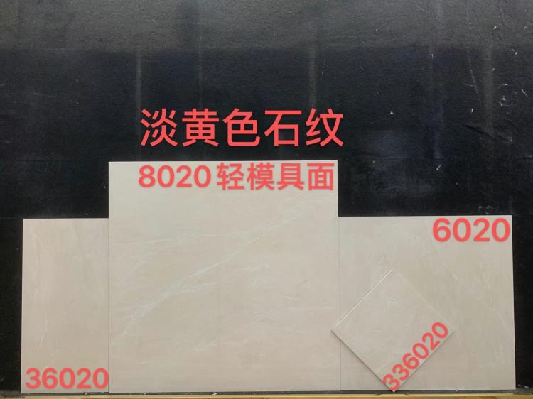 佛山廣陶匯陶瓷600X600仿古磚啞光廚房衛(wèi)生間瓷磚防滑耐磨