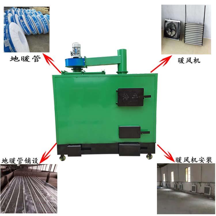 蛇房加温锅炉A养蛇地暖锅炉A养蛇地暖锅炉厂家供应