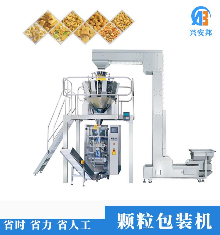 背封膨化食品薯條薯片面條包裝機全自動立式酸奶水餃海帶絲包裝機