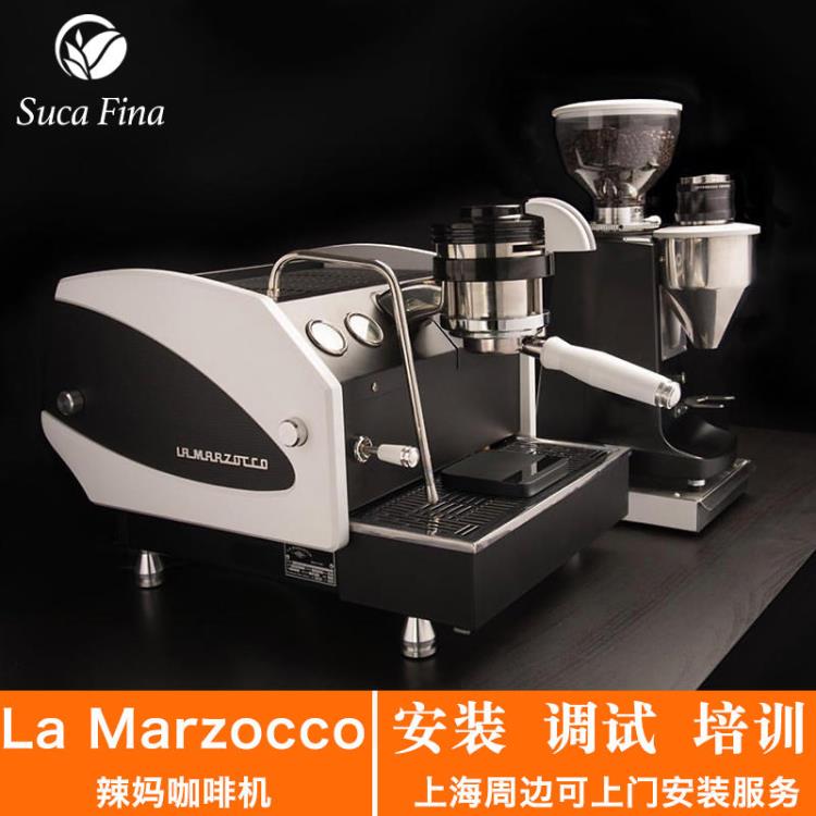 辣妈单头咖啡机La marzocco辣妈 GS3 MP咖啡机