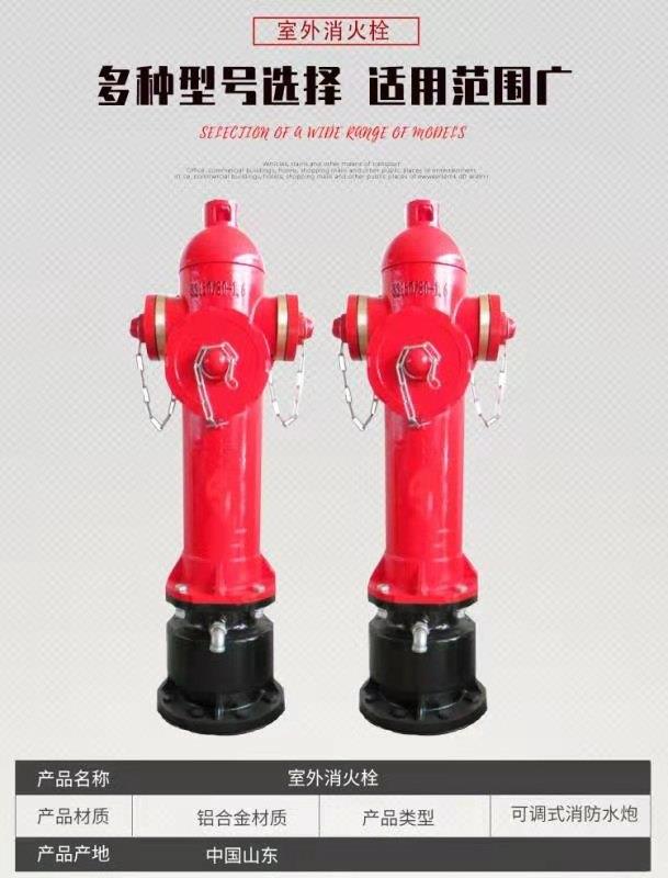 陜西供應SSFT100地上式防撞調壓穩壓型消火栓 室外消火栓