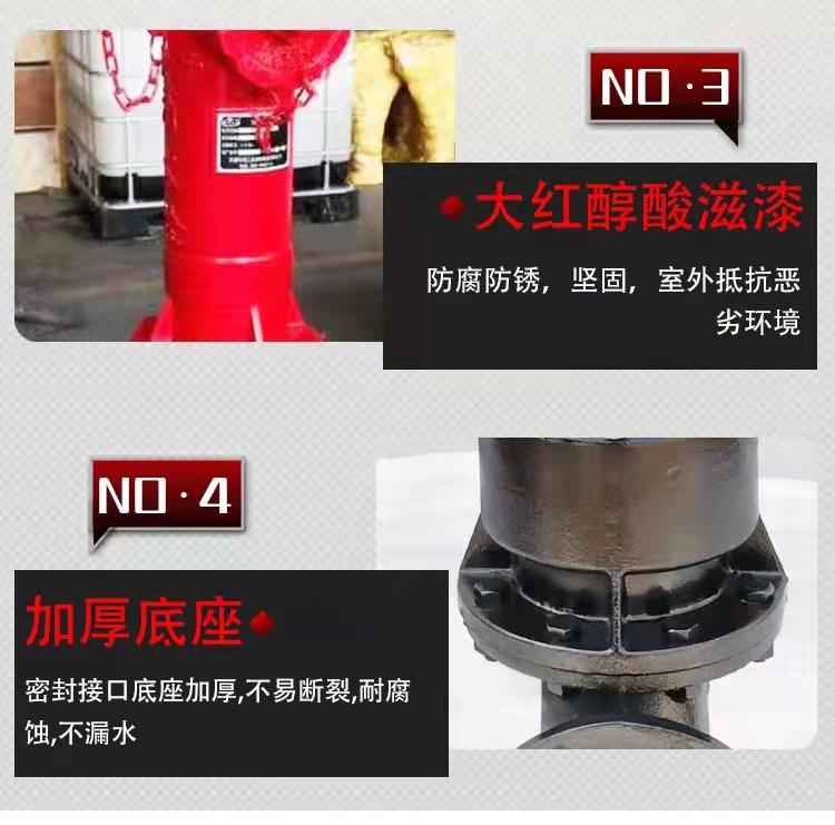 陜西供應SSFT100地上式防撞調壓穩壓型消火栓 室外消火栓