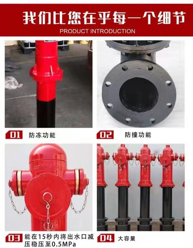 陜西供應SSFT100地上式防撞調壓穩壓型消火栓 室外消火栓