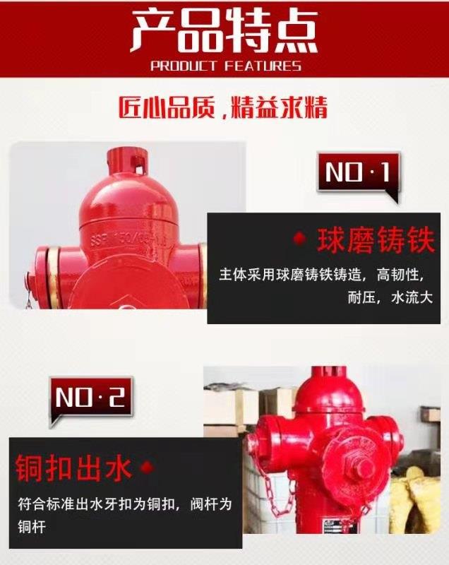 陜西供應SSFT100地上式防撞調壓穩壓型消火栓 室外消火栓