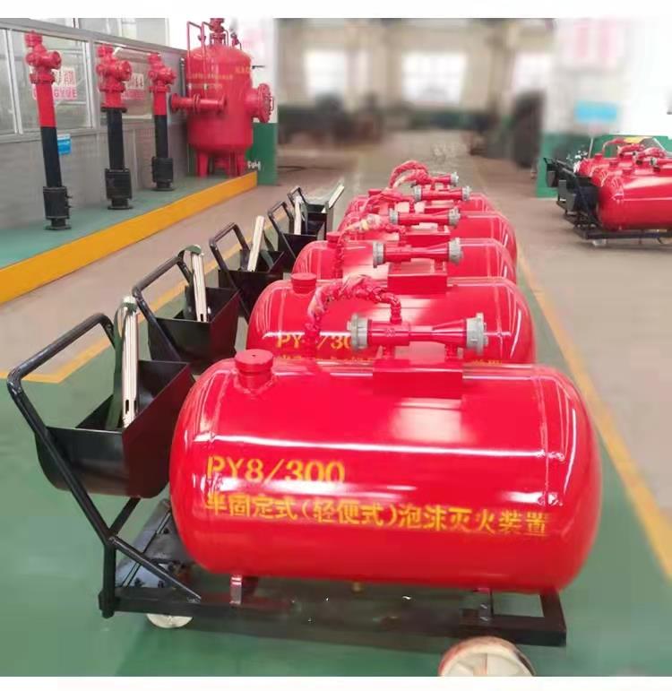 供應(yīng)PY8移動式消防泡沫罐 推車式泡沫滅火裝置 消防泡沫罐
