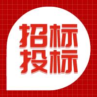 張掖代理采購(gòu)的六種采購(gòu)方式旭翀投標(biāo)