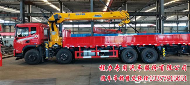 DV5隨車吊廠家16噸DV5前四后八隨車吊主要技術(shù)參數(shù)