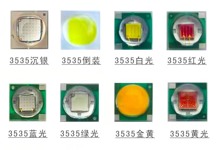 定制5050大功率LED陶瓷围坝基板或平面LED陶瓷支架