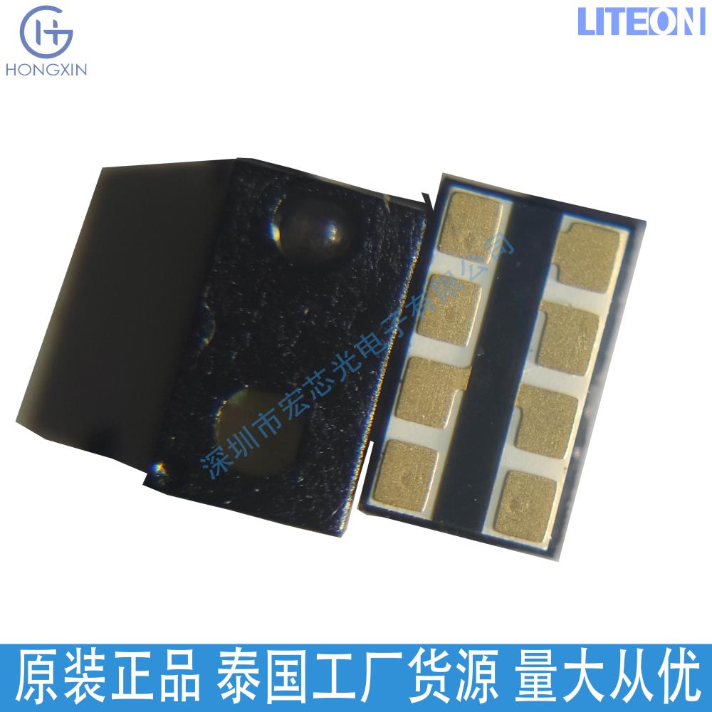 華南代理商LITEON光寶接近傳感器LTR-553ALS