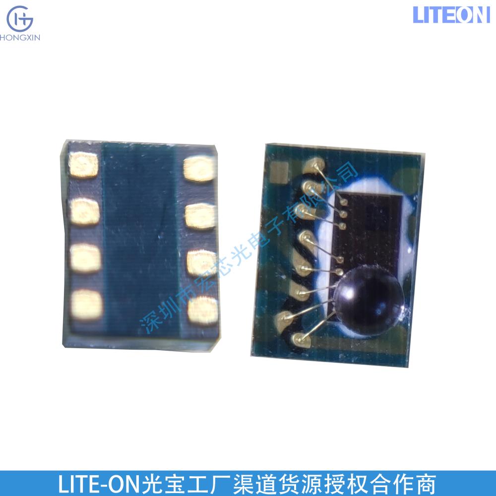 LITEON光寶近距離距離傳感器LTR-507ALS-01