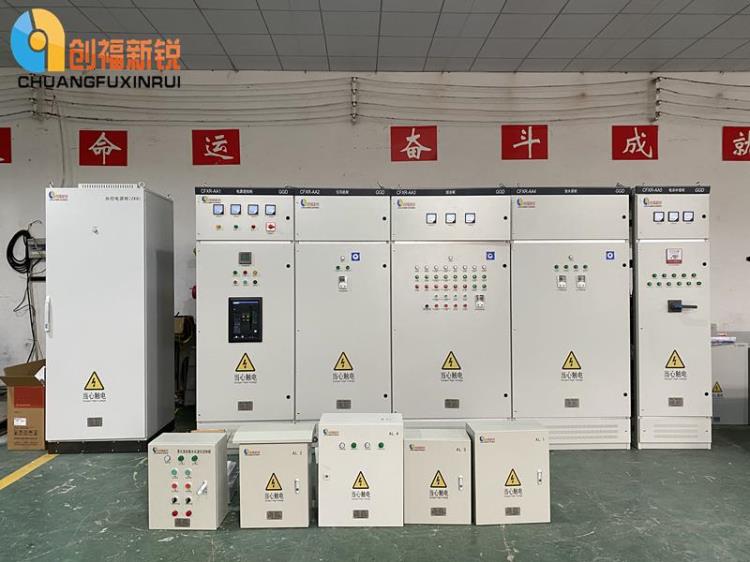 北京創(chuàng)福新銳 電鍋爐控制柜 PLC變頻控制柜低壓配電柜配電箱