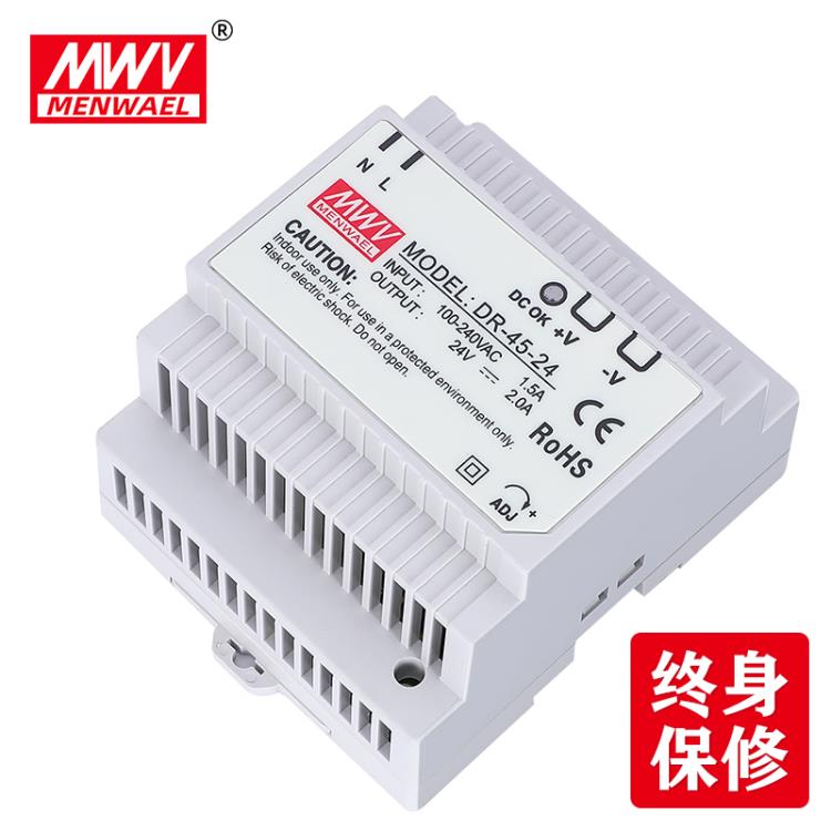 明偉電源DR導軌系列