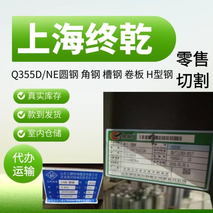 宝山库存Q355NE圆钢大直径220*6000淮钢 单支起售