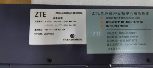 中興ZXDU48B600中興嵌入式一體化電源48v60A