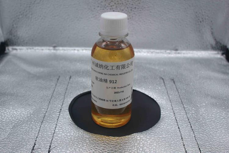軟油精912