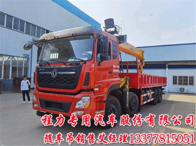 新品16噸14噸天龍前四后八隨車(chē)吊后橋雙10噸