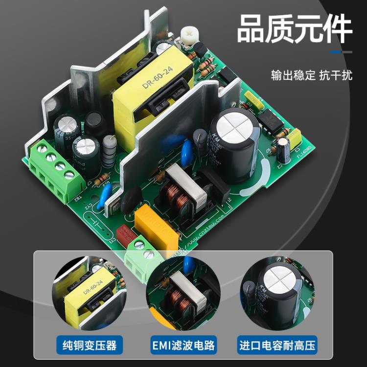 明偉電源DR導軌系列