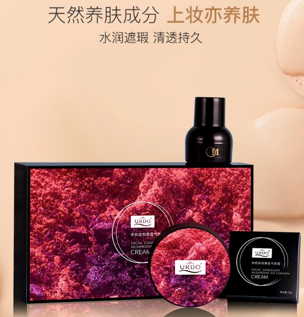 名妆蘑菇气垫霜
