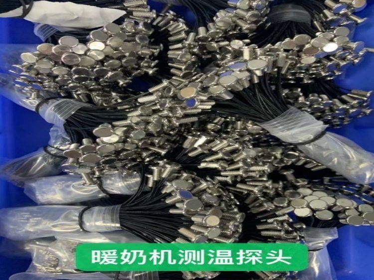 暖奶器适用温度探头 100K3950温度传感器