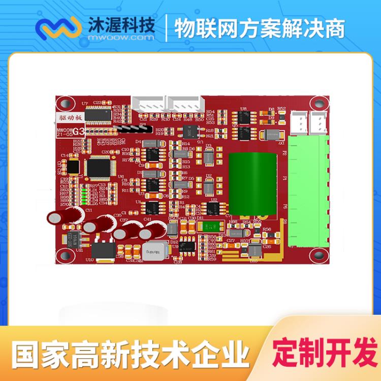 合肥沐渥自理助力椅控制板定制加工 驱动控制板设计