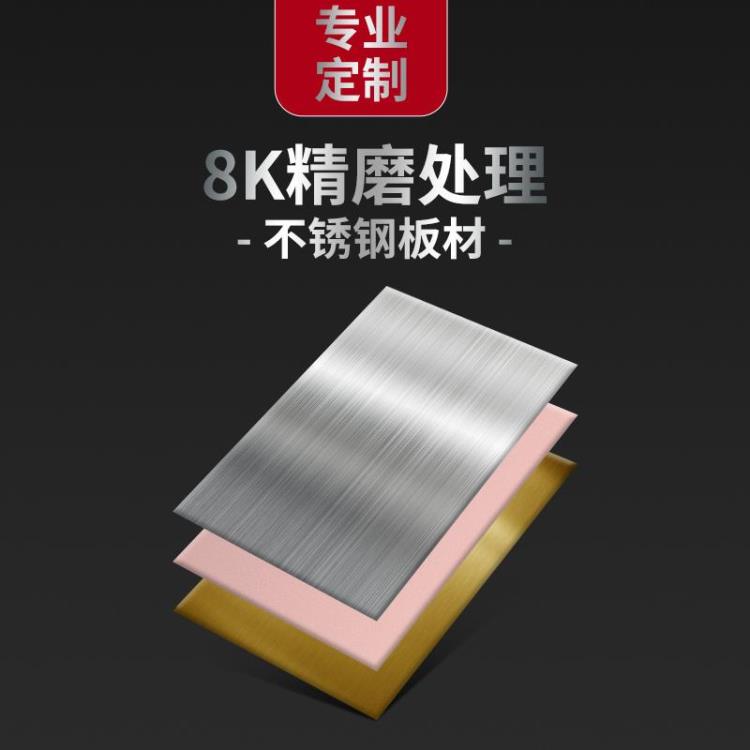 電鍍拉絲玫瑰金不銹鋼板加工定做304激光切割黑鈦裝飾條鏡面鈦
