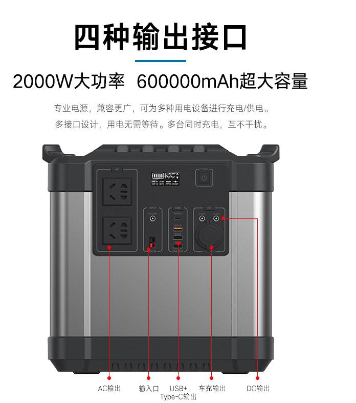 BPI應(yīng)急電源2000W跨境出口日本優(yōu)品質(zhì)私模逆變電源