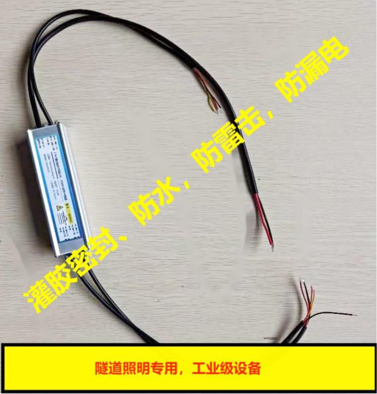 485信號中繼器485信號分撥器485信號放大器隧道燈控