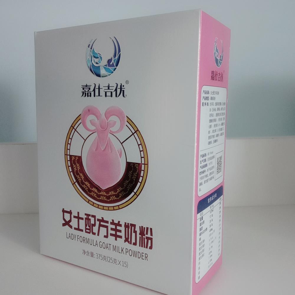 羊奶粉代加工OEM 女士配方安享舒適