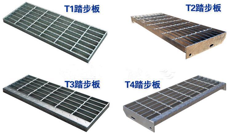 楼梯踏步板a鲁山楼梯踏步板a楼梯踏步板型号及分类