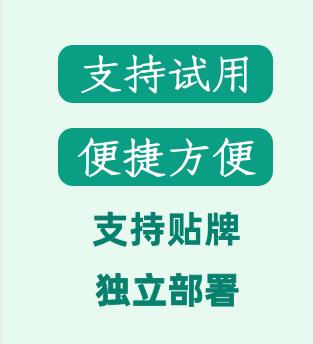 亚马逊无货源开店铺货ERP系统招商全国OEM定制