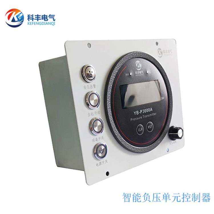 KF-C001 智能負(fù)壓?jiǎn)卧刂破?/>
                        </a>
                        <div   id=