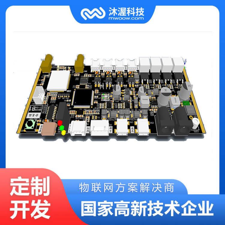 合肥沐渥垃圾分类箱 分类柜控制板价格 分类控制OEM