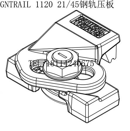 GANTRAIL1120 21-38轨道压板1120 21