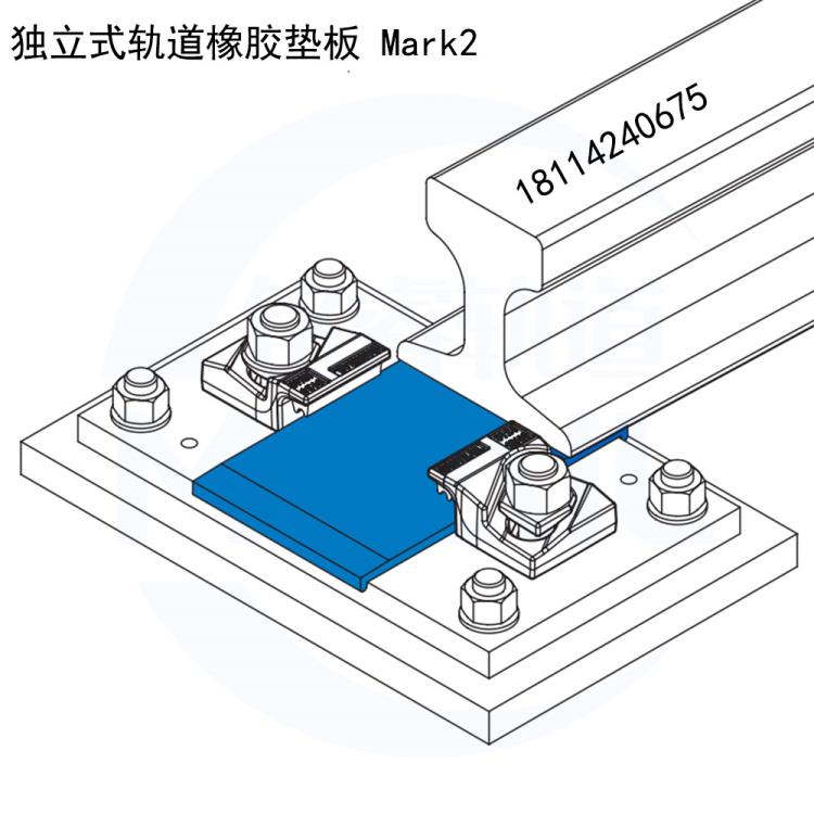 GANTRAIL MK2独立式橡胶垫板