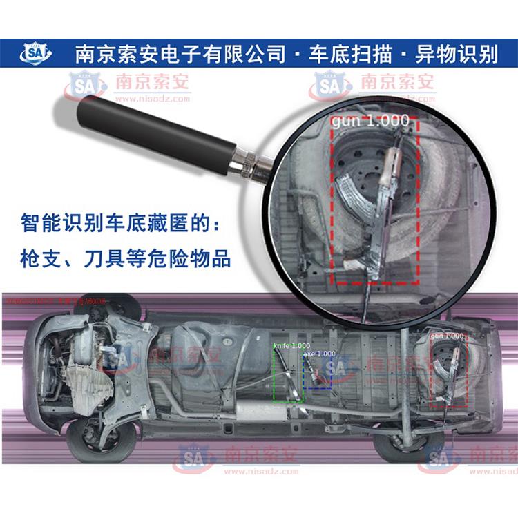 南大索安車底掃描儀  智慧反恐路障機 地埋式攝像機