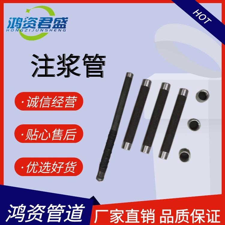國(guó)標(biāo)注漿管注漿器逆止閥 25mm32mm 注漿底管 廠家批發(fā)