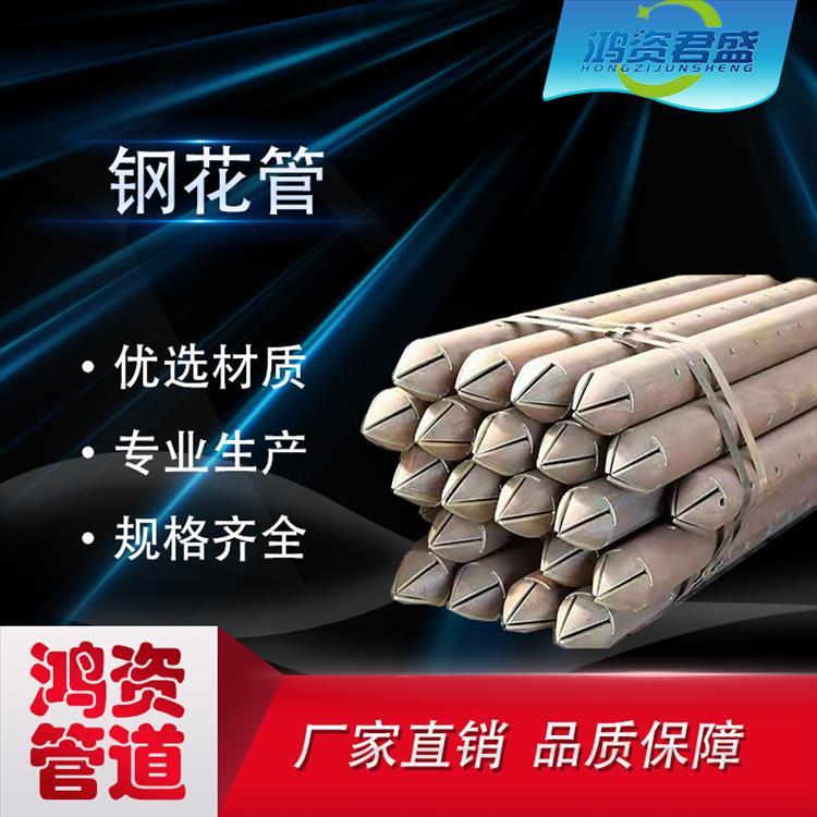 無縫注漿管鋼花管預埋注漿管全斷面 注漿管接頭