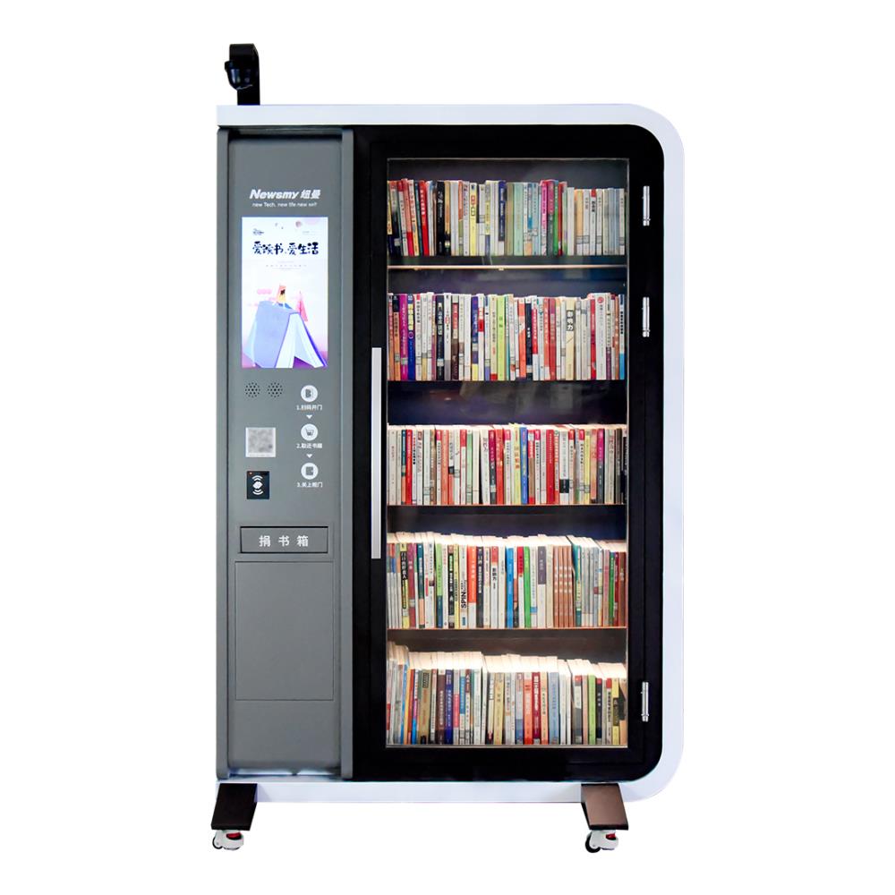 纽曼小纽智能图书柜nb2102自助借书机共享图书架可移动