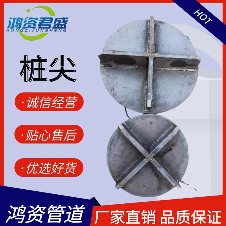 圓錐形樁尖 方形樁尖 四方形樁尖 十字樁尖 開口樁尖 管樁樁