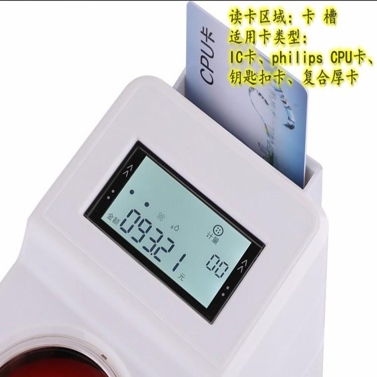 江西萍鄉淋浴刷卡水控機參數