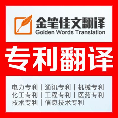 要選擇有資質(zhì)的北京翻譯公司