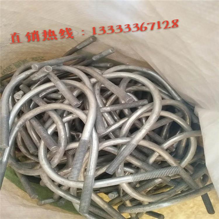 現(xiàn)貨供應(yīng)A2帶角鋼U形螺栓 U型螺栓 A1-1U型螺栓