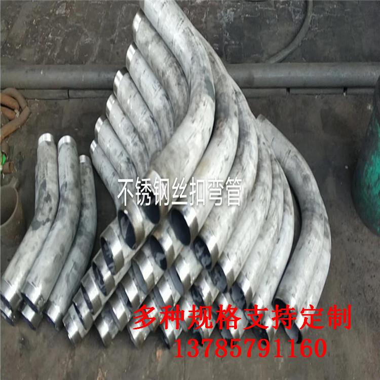 廠家供應碳鋼蛇形S彎 U型彎管 異形彎管 支持圖紙定制