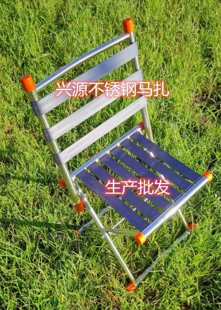 馬扎