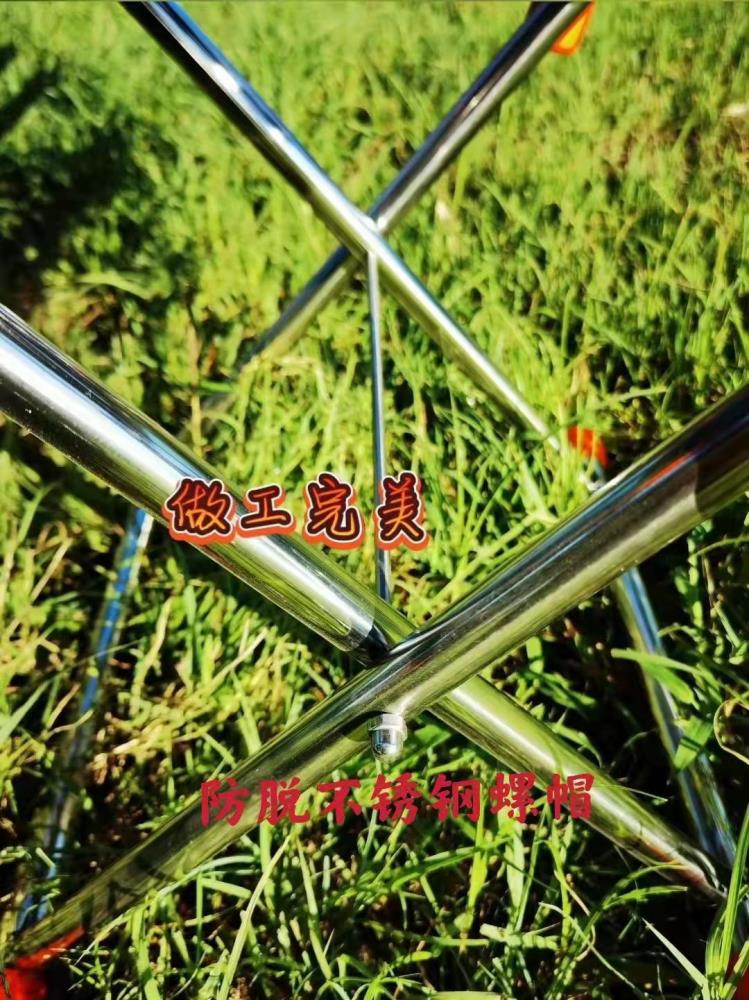 馬扎