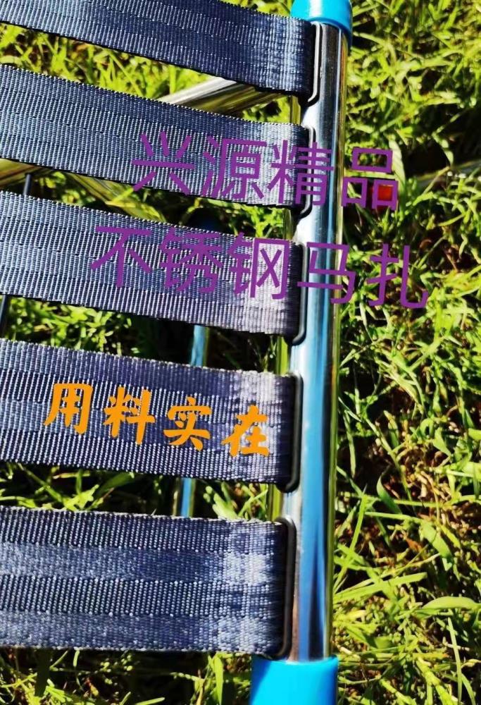 馬扎