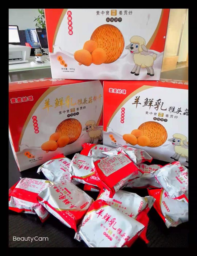 羊鲜乳猴头菇饼干OEM 饼干工厂批发零售