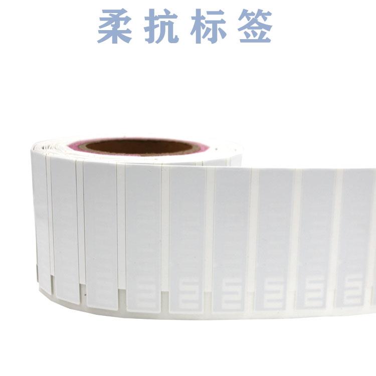 深圳RFID廠家供應ST-O7030柔抗標簽